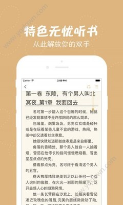 雅博体育手机版app